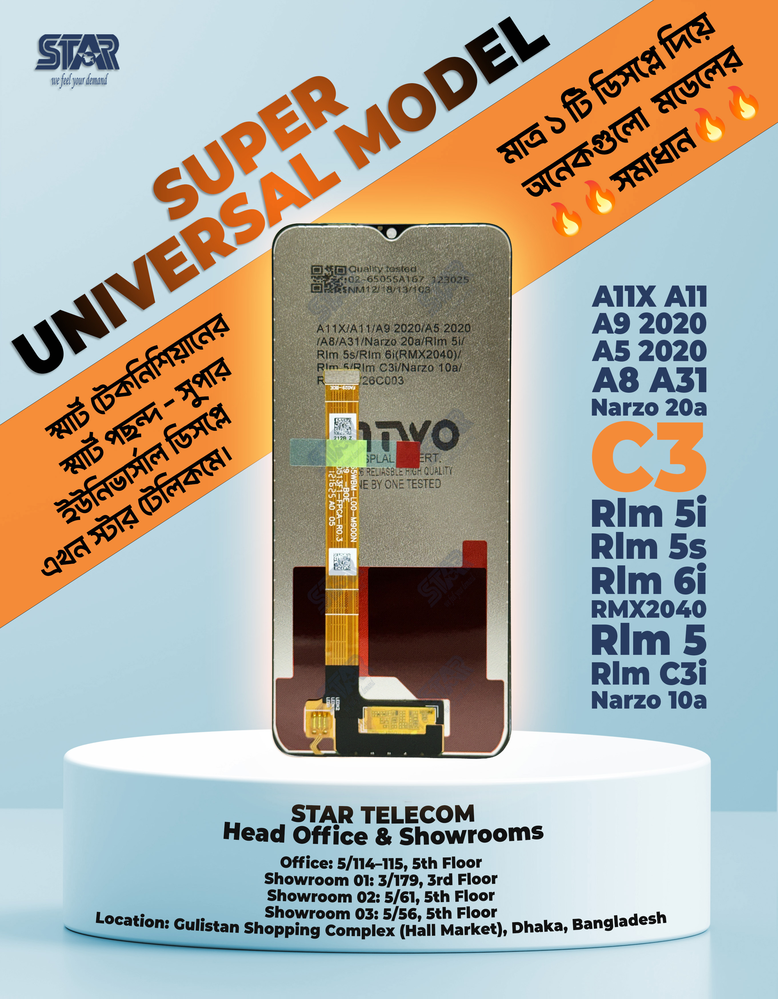 Realme C3 A11X A11 A9 2020 A5 2020 A8 A31 Narzo 20a Rlm 5i Rlm 5s Rlm 6i RMX2040 Rlm 5 Rlm C3i Narzo 10a Universal display price in Bangladesh