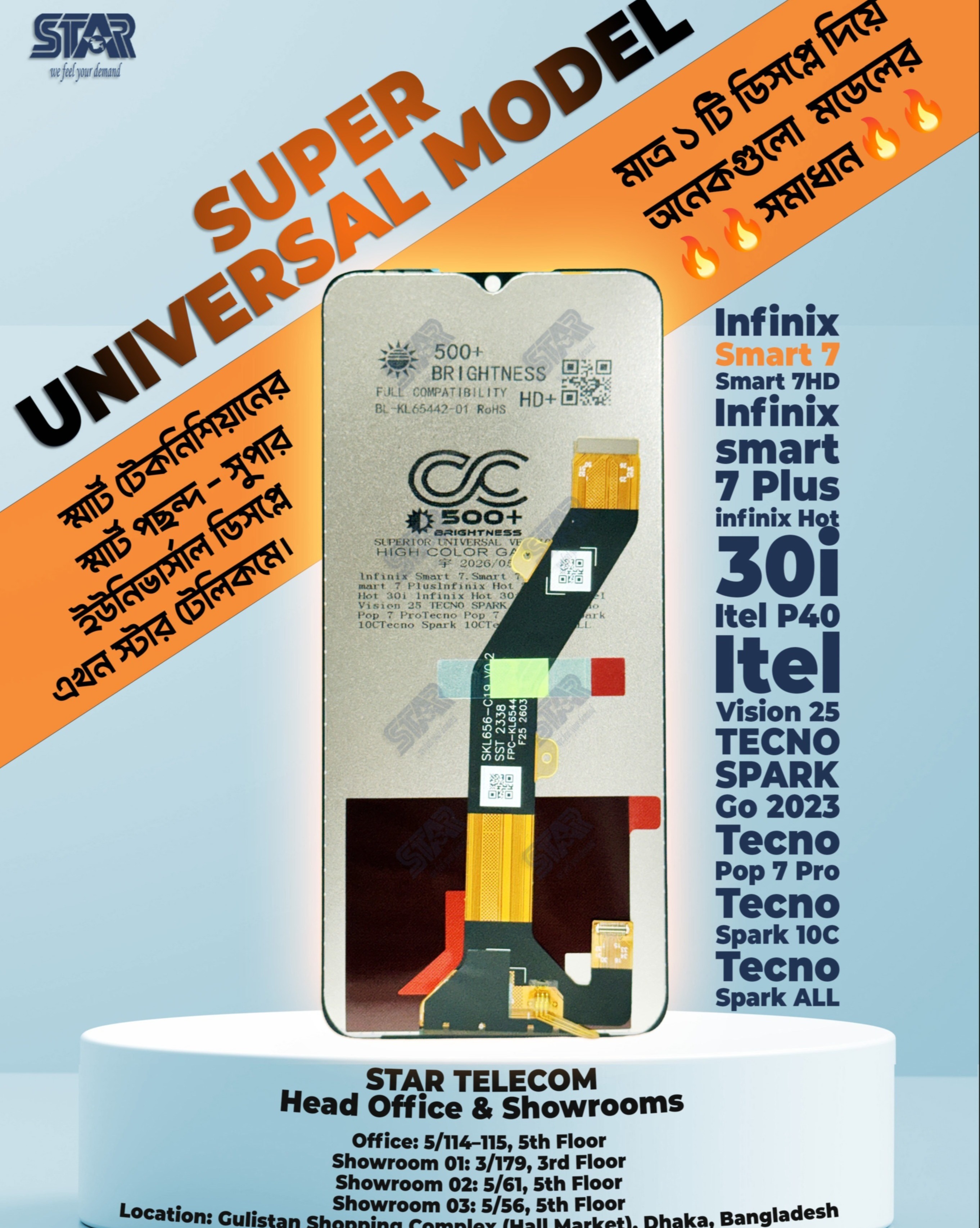 Infinix Smart 7 Smart 7HD Infinix smart 7 Plus infinix Hot 30i Itel P40  Itel Vision 25 TECNO SPARK Go 2023 Tecno Pop 7 Pro Tecno Spark 10C Tecno Spark ALL Universal display price in Bangladesh