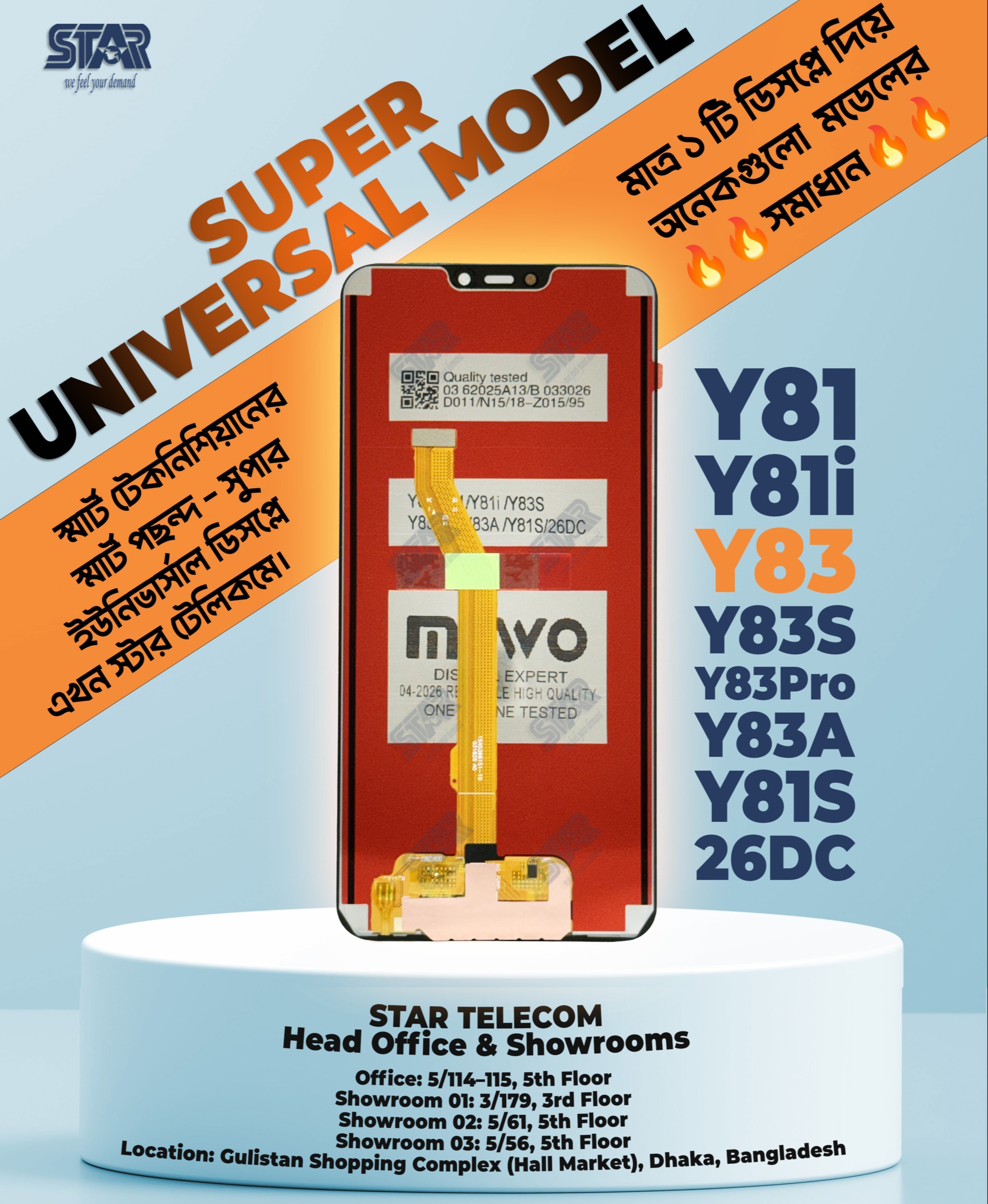  Y81 Y81i Y83 Y83S Y83Pro Y83A Y81S 26DC Universal display price in Bangladesh